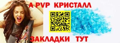 ALPHA PVP Гусиноозёрск