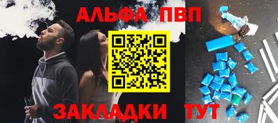 амф Гусь-Хрустальный