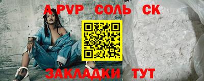 кокаин Гусев