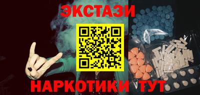 амф Гусь-Хрустальный
