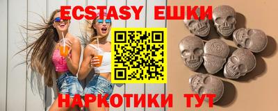 ALPHA PVP Гусиноозёрск