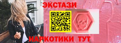 амф Гусь-Хрустальный