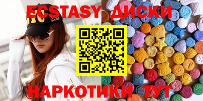 кокаин Гусев