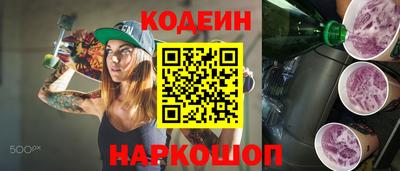 кокаин Гусев