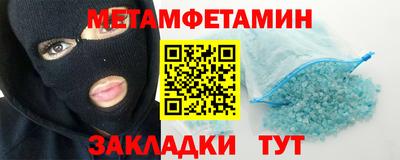 амф Гусь-Хрустальный