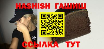ALPHA PVP Гусиноозёрск