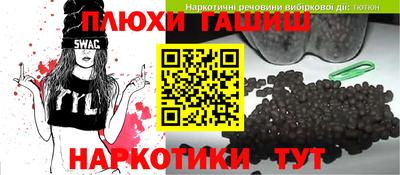 ALPHA PVP Гусиноозёрск