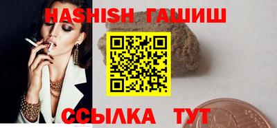 амф Гусь-Хрустальный
