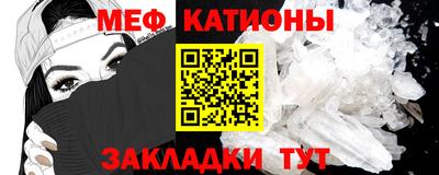 ALPHA PVP Гусиноозёрск