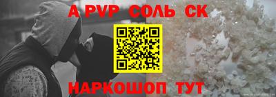 кокаин Гусев