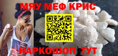 амф Гусь-Хрустальный