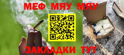 амф Гусь-Хрустальный