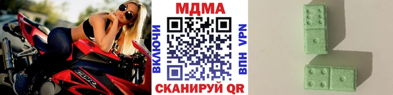 МДМА Molly  Корсаков 