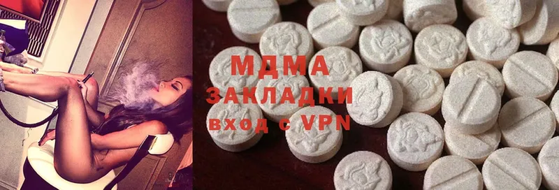 MDMA кристаллы  blacksprut онион  мориарти состав  хочу наркоту  Корсаков 