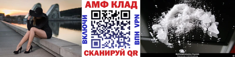 гидра маркетплейс  Корсаков  Метамфетамин мет 