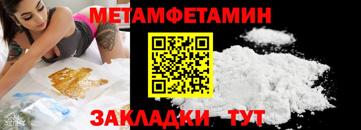 Корсаков  Метамфетамин  Вход с VPN  МЕТАМФЕТАМИН мет 