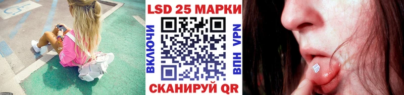 Марки N-bome 1,5мг  Корсаков 