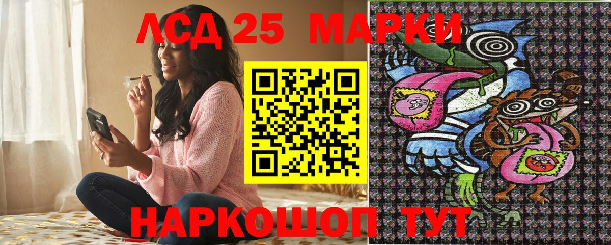 Марки N-bome 1,8мг  Вход с VPN  Корсаков 