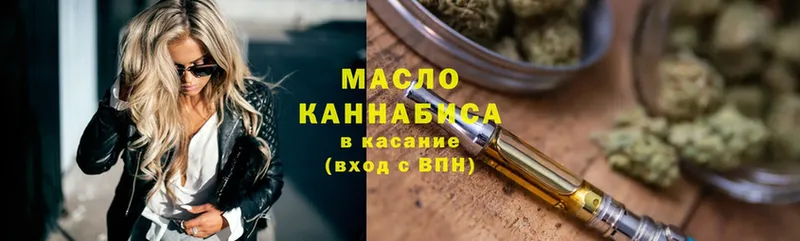 Дистиллят ТГК Wax  ссылка на мегу ONION  Корсаков 