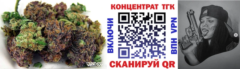 наркошоп  Корсаков  ТГК концентрат 