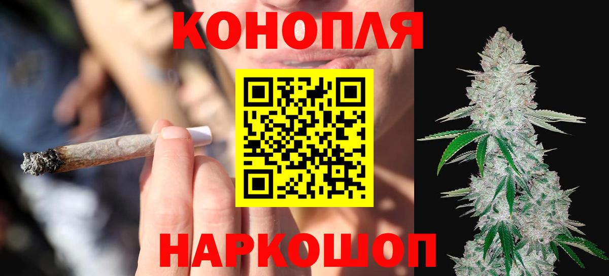 Шишки марихуана THC 21% Корсаков