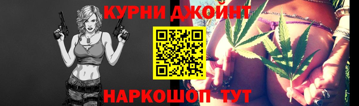 Бошки марихуана LSD WEED  Конопля OG Kush  Канабис VHQ  Корсаков  Вход с VPN 